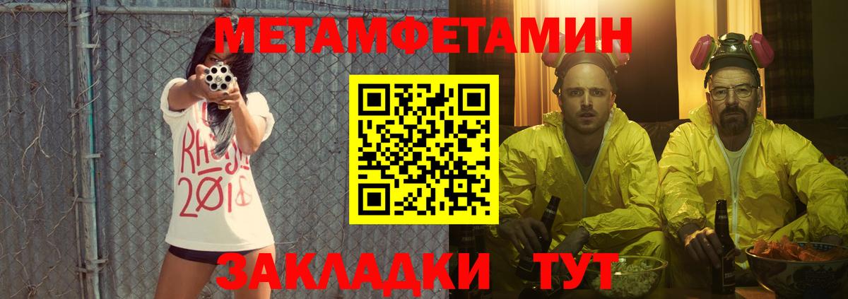 ГАШ  Бошки Шишки  Тамбов  Метадон  ГАШ  МЕФ кристаллы  Кокаин  Вход с VPN  А ПВП СК   ЭКСТАЗИ  Вейп ТГК 