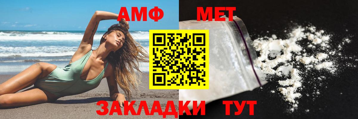 Amphetamine 98% Тамбов