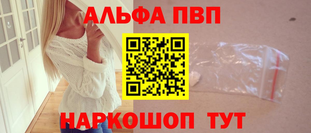 APVP мука Тамбов