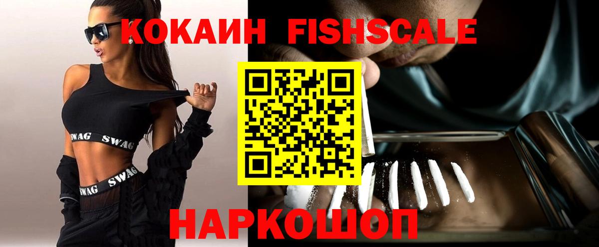 КОКАИН Columbia  COCAIN 99%  Тамбов  Вход с VPN 
