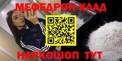 герыч Моздок