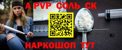 apvp Можайск