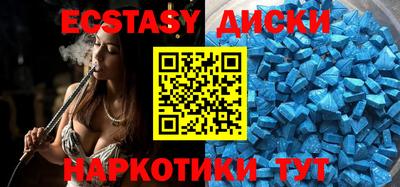 ешки Можга