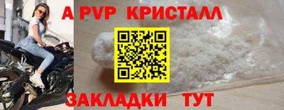 герыч Моздок