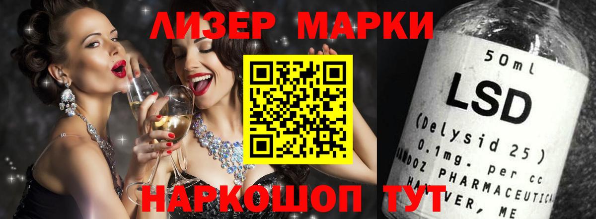 ЛСД экстази кислота  Вход с VPN  Лсд 25 экстази  Лсд 25 экстази ecstasy  Тамбов 