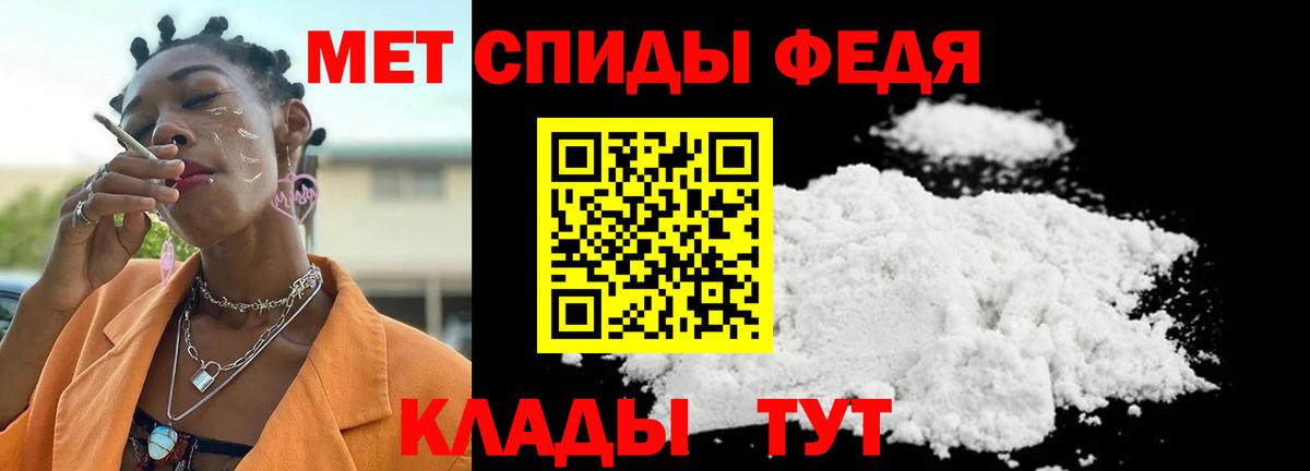 Тамбов  Метамфетамин кристалл  Вход с VPN 