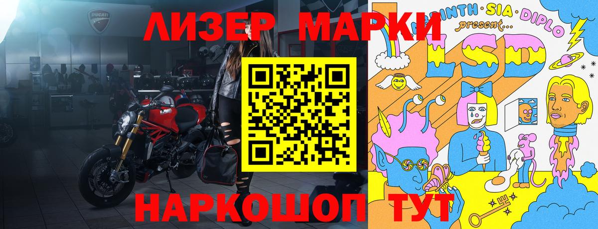 Тамбов  Марки 25I-NBOMe 1500мкг  Вход с VPN  Марки 25I-NBOMe 1500мкг 