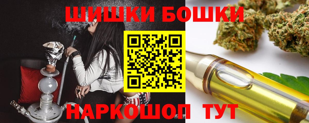 Шишки марихуана сатива  Марихуана индика  Вход с VPN  Тамбов  Конопля OG Kush 
